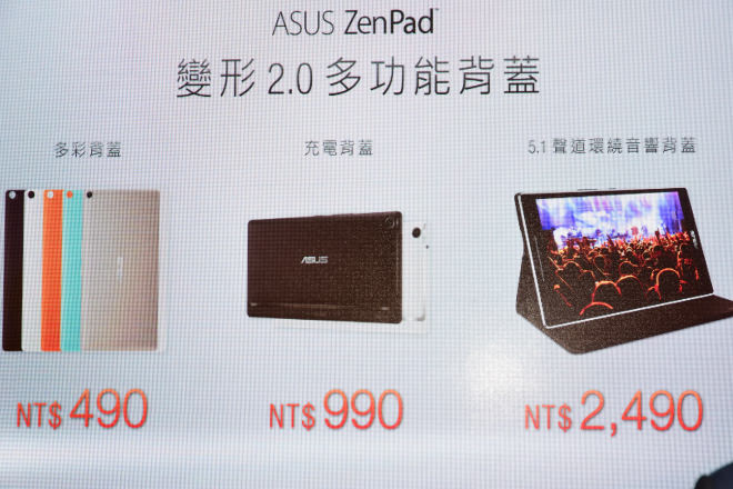 asus-zenpad-17