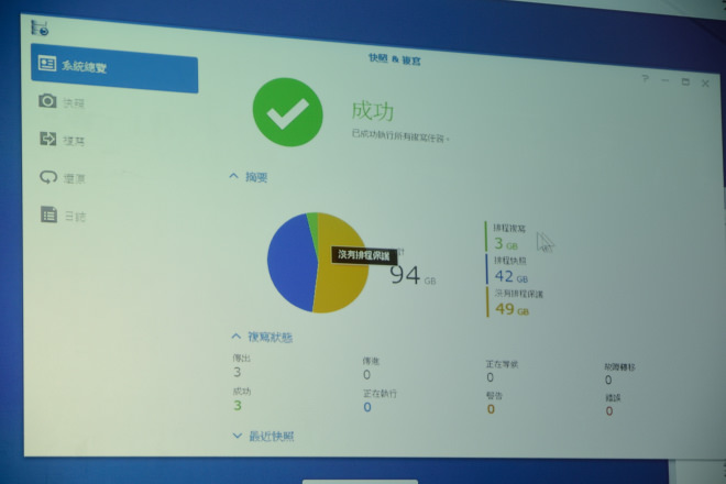 synology-2016-media-16