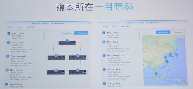 219-synology 2016-28