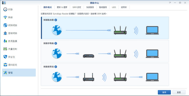 220-synology-rt1900ac-16