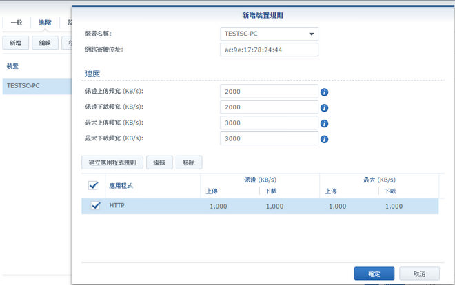 220-synology-rt1900ac-24