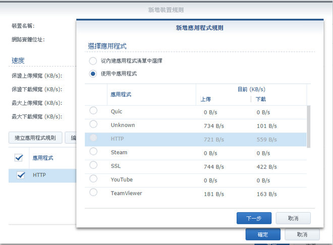 220-synology-rt1900ac-25