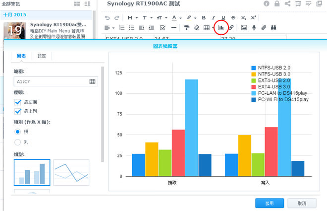 220-synology dsm 6-10