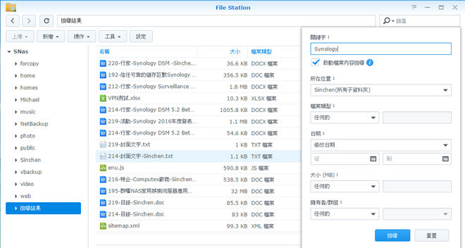 220-synology dsm 6-13