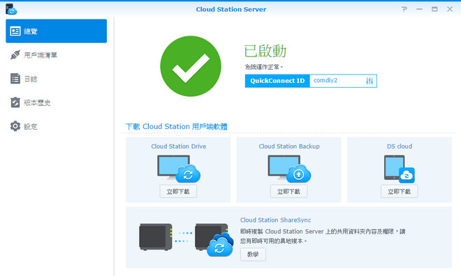 220-synology dsm 6-1