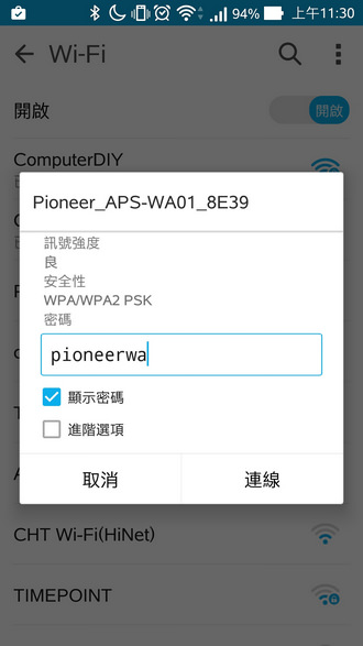 220-Pioneer APS-WA01-4