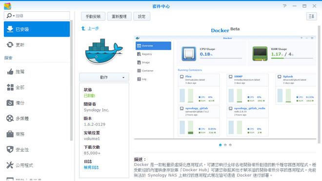 221-synology dsm 6beta-11