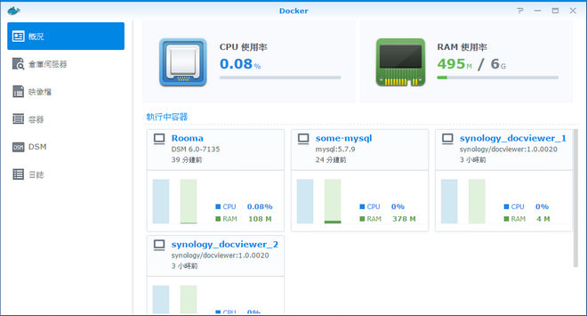 221-synology dsm 6beta-12