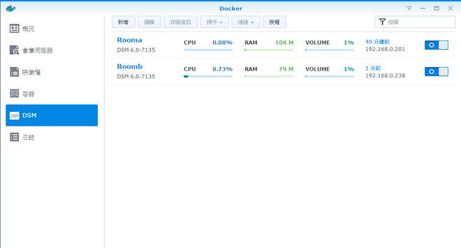 221-synology dsm 6beta-18