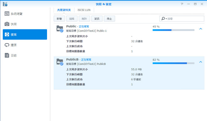 221-synology dsm 6beta-32