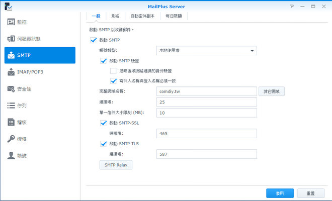 221-synology dsm 6beta-41