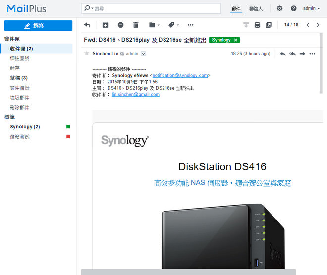 221-synology dsm 6beta-44