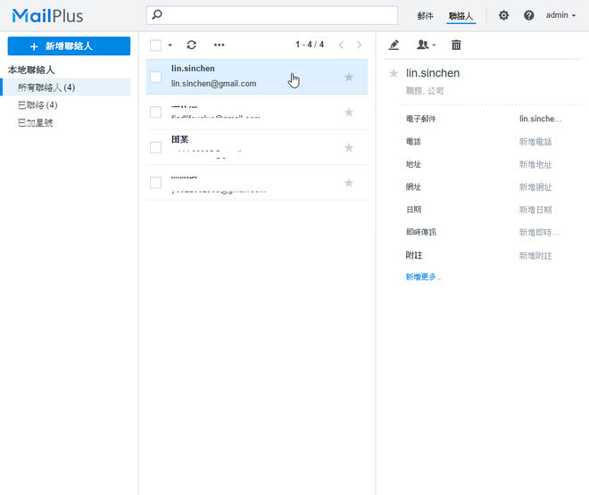 221-synology dsm 6beta-46