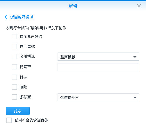 221-synology dsm 6beta-48