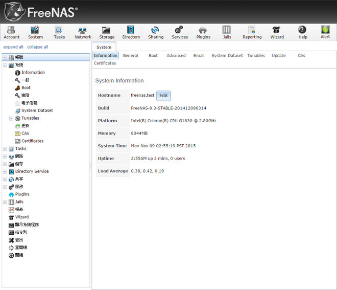 221-freenas-26