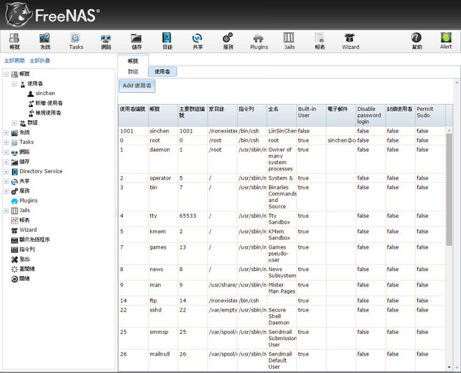 221-freenas-28