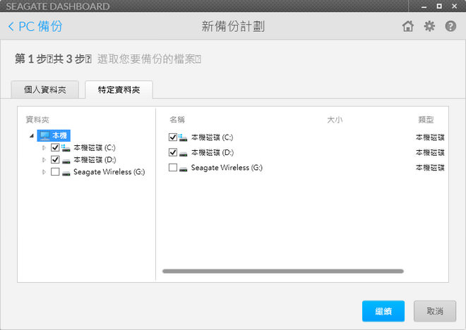 222-1seagate-9