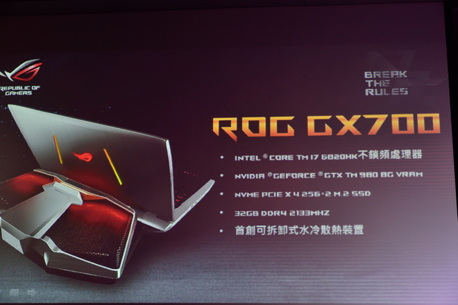 asus-rog-gx700-g752-15