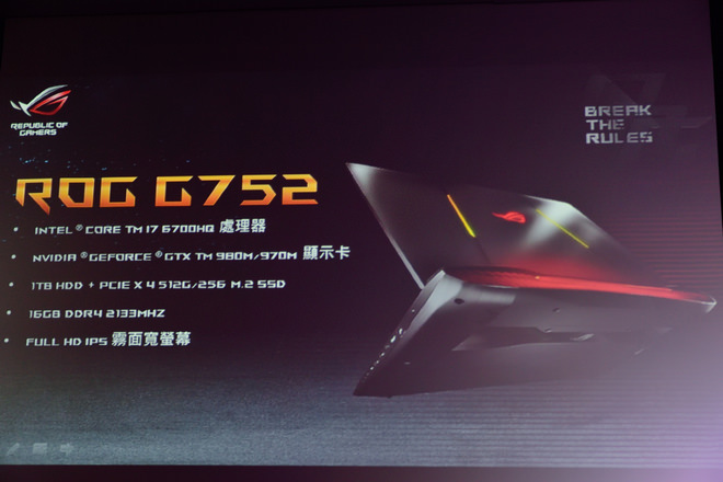 asus-rog-gx700-g752-17