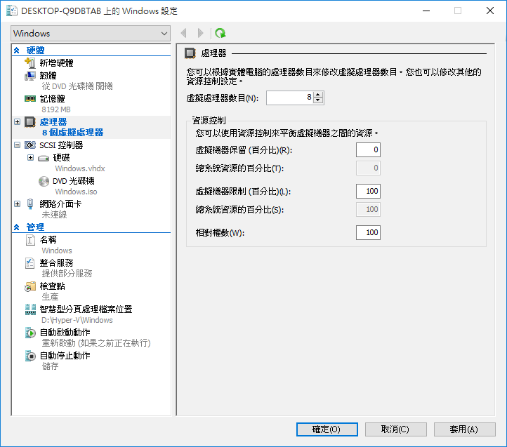 NVME-10b