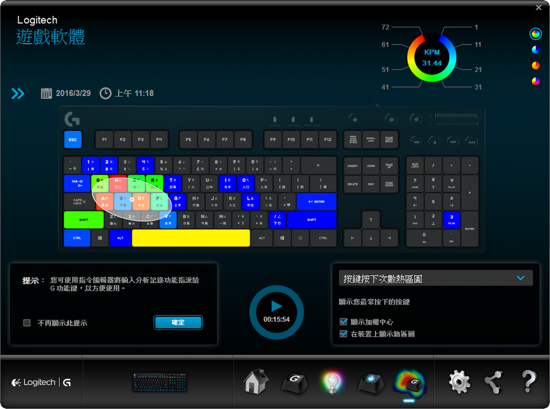 logitech-g810-17