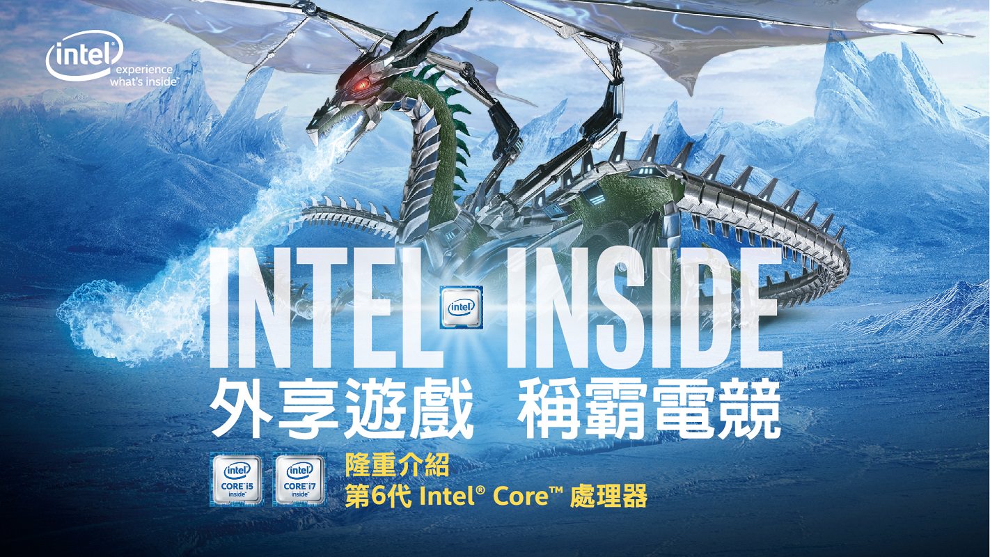 英特爾新聞照片_#IntelGameTime電競特區