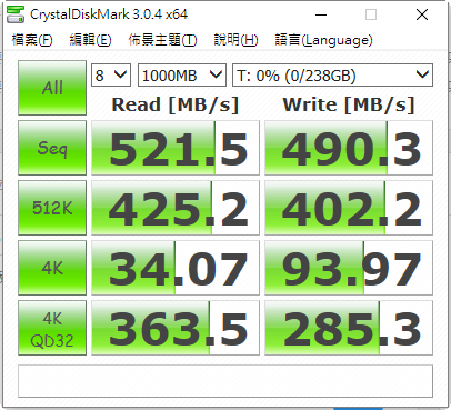 m2-m7v-diskmark3