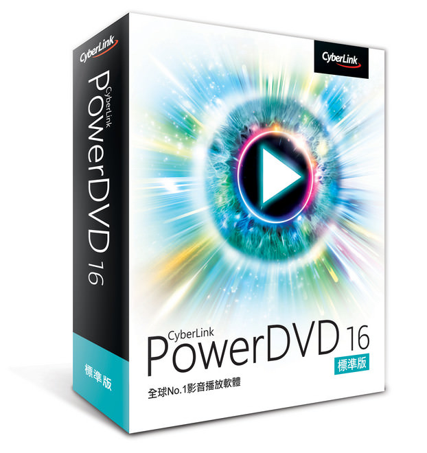 cyberlink-powerdvd-16-10