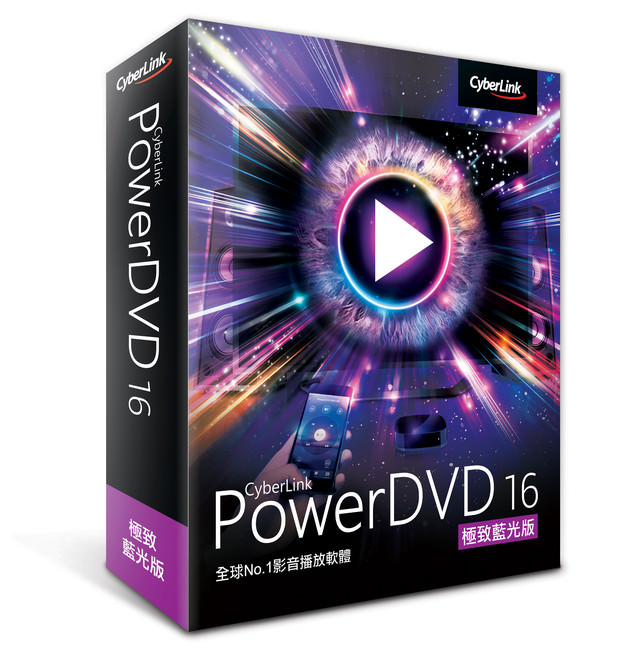 cyberlink-powerdvd-16-9