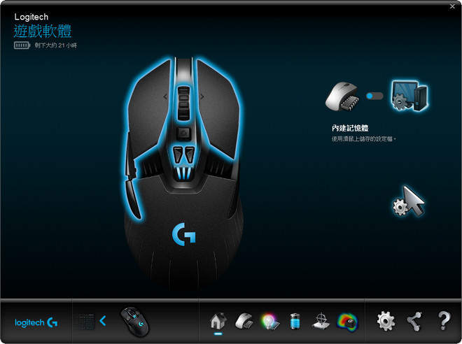 logitech-g900-chaos-spectrum-40