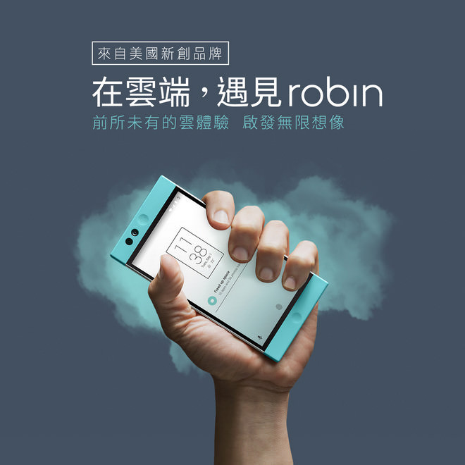 Nextbit-Robin-主視覺