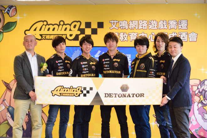 aiming-detonator-3