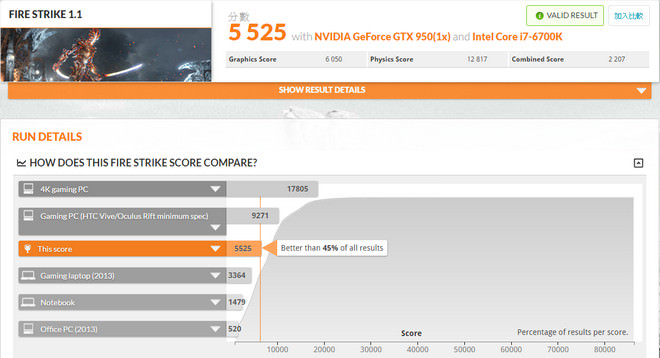 asus-gtx950-2g-11