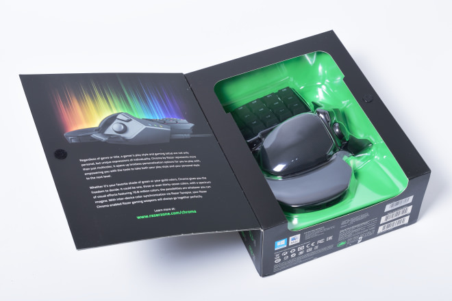 razer-orbweaver-chroma-2