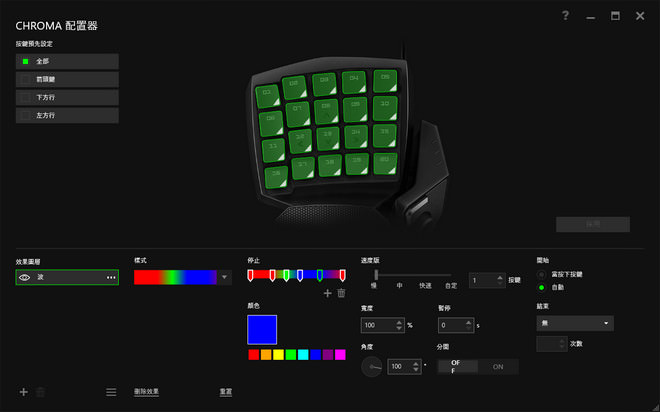 razer-orbweaver-chroma-34