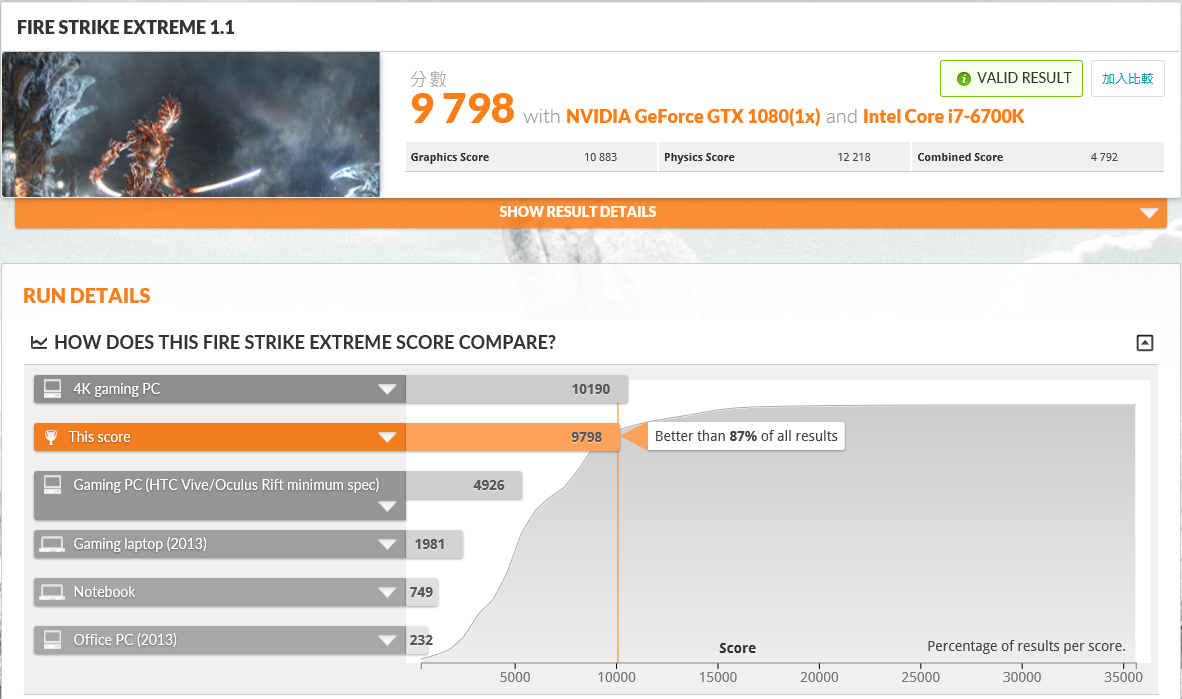 asus-rog-strix-gtx-1080-21