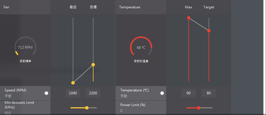 amd-radeon-RX 480-wattman-3