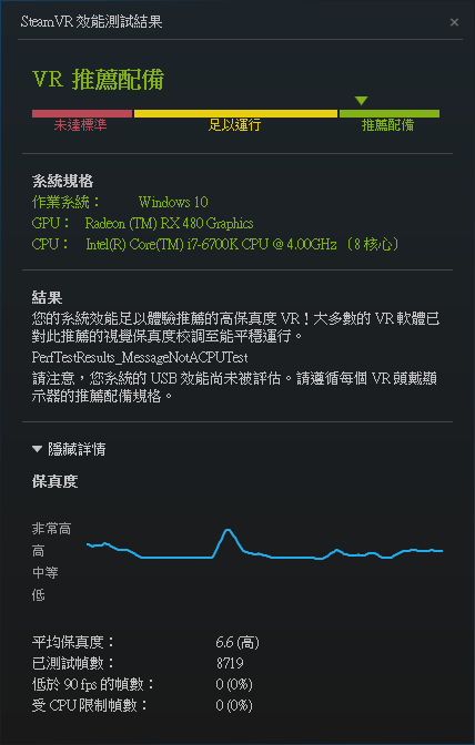 amd-radeon-RX 480-20-steamvr