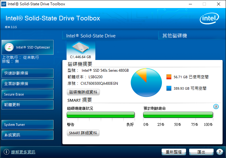 intel-ssd-540s-10