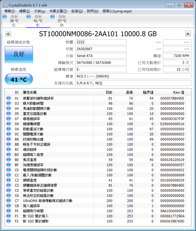 seagate-enterprise-capacity-3-5-hdd-10tb-4