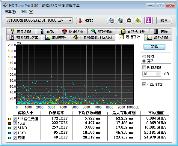 seagate-enterprise-capacity-3-5-hdd-10tb-11