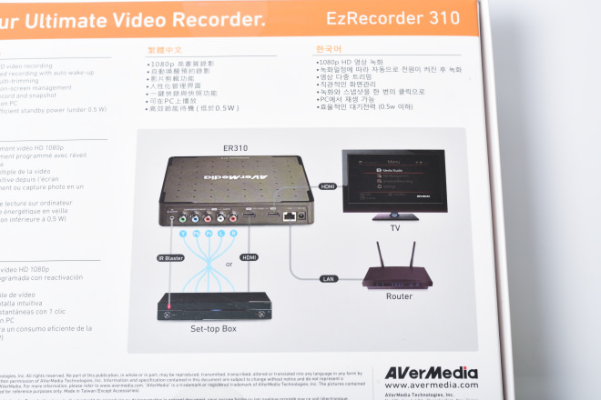 avermedia-ezrecorder-310-2