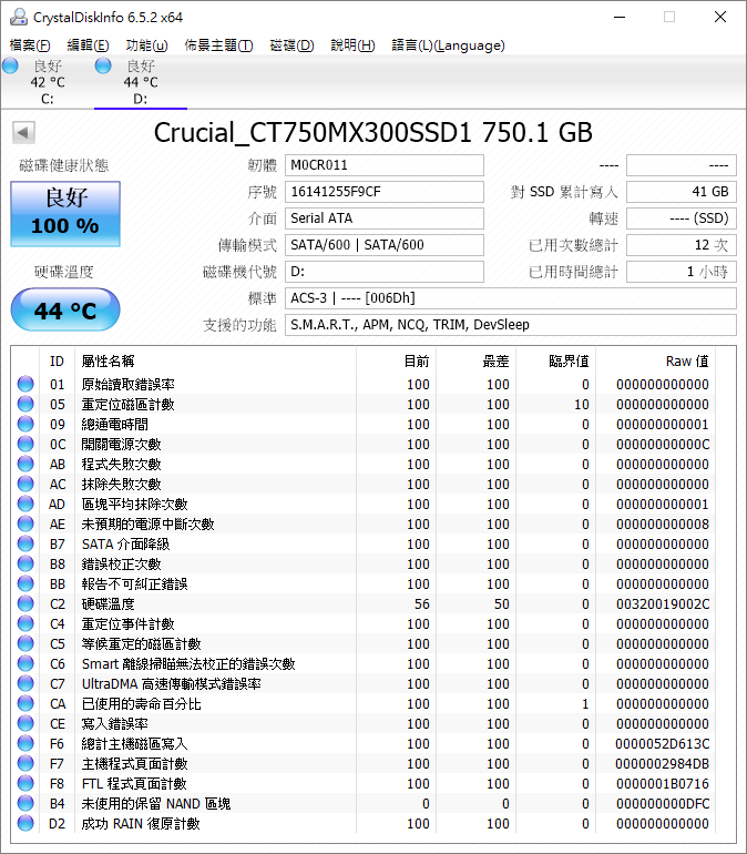 micron-crucial-mx300-8a