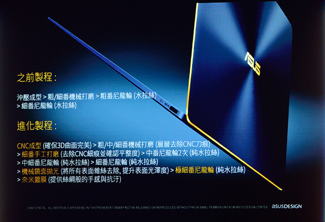 asus-zenbook-3 (13)