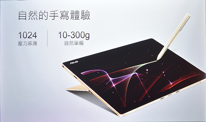 ASUS Transformer 3 (18)