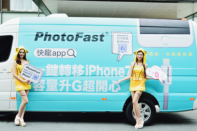 photofast-go-4