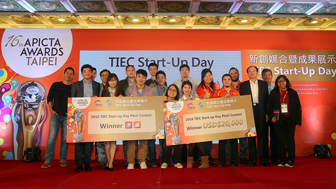 1205-tiec-start-up-day%e6%96%b0%e5%89%b5%e5%aa%92%e5%90%88%e6%9a%a8%e5%b1%95%e7%a4%ba%e6%9c%83%e6%b1%ba%e9%81%b8%e5%87%ba2%e9%9a%8a%e5%8f%b0%e7%81%a3%e6%96%b0%e5%89%b5%e5%9c%98%e9%9a%8a%e9%a3%9b