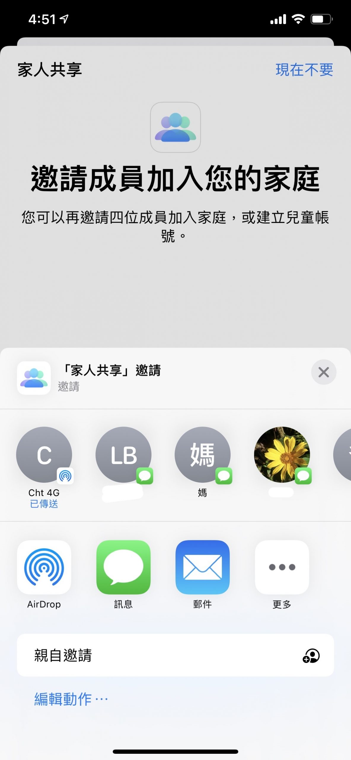 apple music怎么家庭共享？ - 知乎