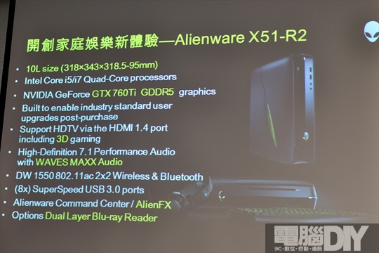 dell-alienware