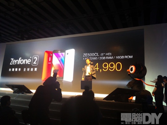 asus-zenfone2